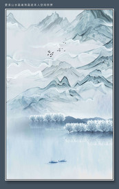 高清蓝色山水树林装饰画
