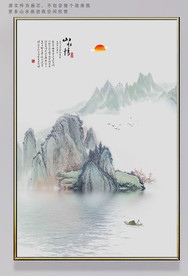 高清山水画挂画