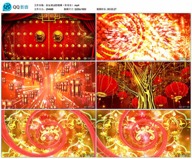 好运来 LED舞台背景视频成品