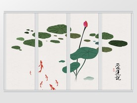 新中式爱莲说写意移门