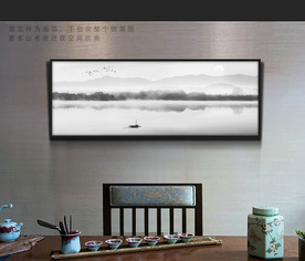 高清水墨山水画