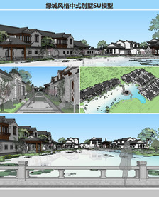 绿城风格中式别墅