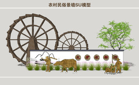 农村民俗景墙
