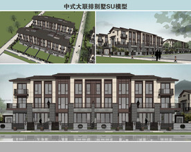 中式大联排别墅