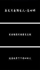 歌曲再见只是陌生人