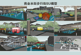 商业水街步行街