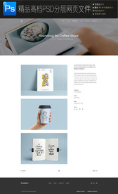 通用公司大气企业网页图文合集