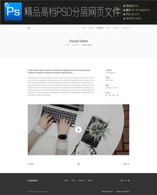 通用公司大气企业网页图文合集