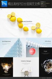 通用公司大气企业网页图文合集图