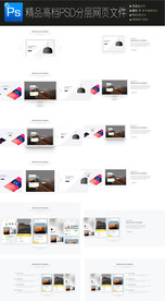 通用公司大气企业网页图文合集