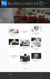 通用公司大气企业网页图文合集图