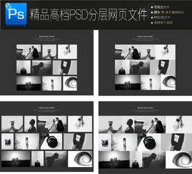 通用公司大气企业网页图文合集