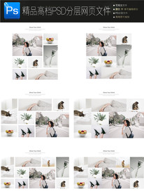 通用公司大气企业网页图文合集