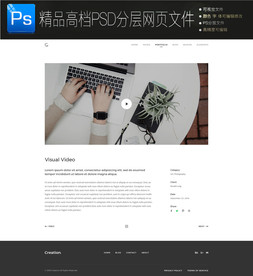 通用公司大气企业网页图文合集