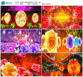 盛世欢歌 开场舞 舞台背景视频