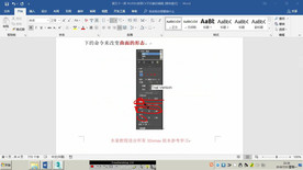 第51课 曲面CV子对象
