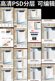 空气净化器详情