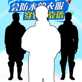 主图  雨衣主图