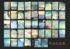 毕业纪念册