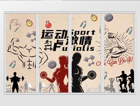 时尚健身运动移门