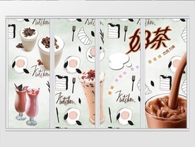 时尚奶茶浓香移门