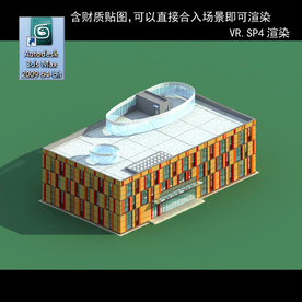 写字商业楼 商业群 现代商业