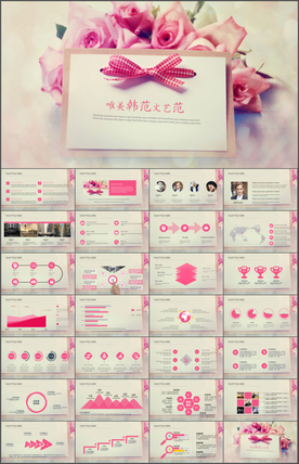 七夕活动策划婚礼策划方案PPT