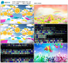 舞蹈不听话的家伙 舞台背景视频