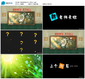 痘痘老师和孩子们 舞台背景视频