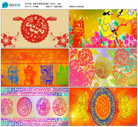 剪窗花 舞蹈LED舞台背景视频