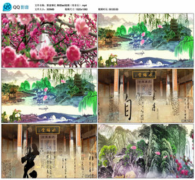 算盘情忆LED舞台大屏背景视频