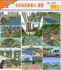 小区园林规划设计