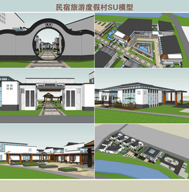 民宿旅游度假村