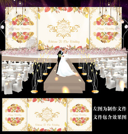 香槟金花卉婚礼舞台背景