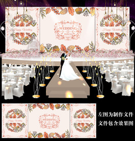 粉色手绘水彩花卉婚礼舞台背景