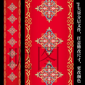 中式汉唐婚礼T台地毯喷绘设计