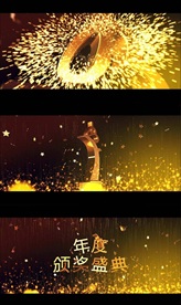 金色奖杯大气震撼颁奖开场片头视