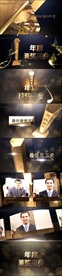 大气奖杯颁奖片头颁奖词获奖名单