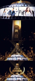 金色奖杯图文标志开场颁奖片头视