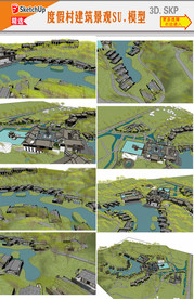 民宿度假村建筑设计