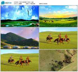 小马放飞 舞蹈舞台大屏背景视频