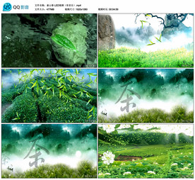 畲山春 采茶舞 舞台背景视频