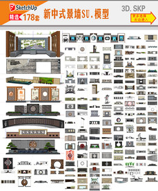 中式景墙SU模型