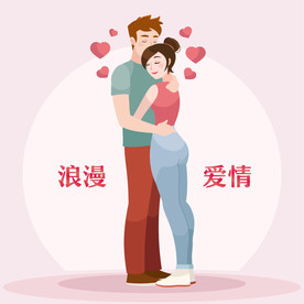 矢量浪漫爱情背景图