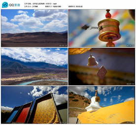 吉祥谣 LED舞台背景视频成品