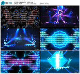 社会摇 LED舞台背景视频成品