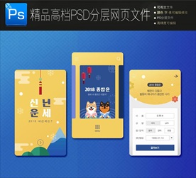 时尚最新手机购物UI界面设计