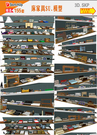 床家具模型
