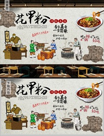 花甲粉背景墙装饰画