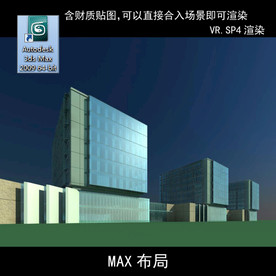 写字楼 现代办公楼 建筑模型图